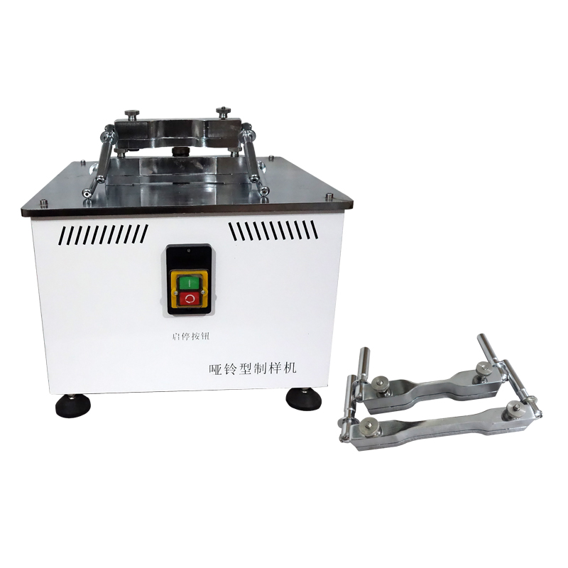 啞鈴制樣機(jī)JLD-8454