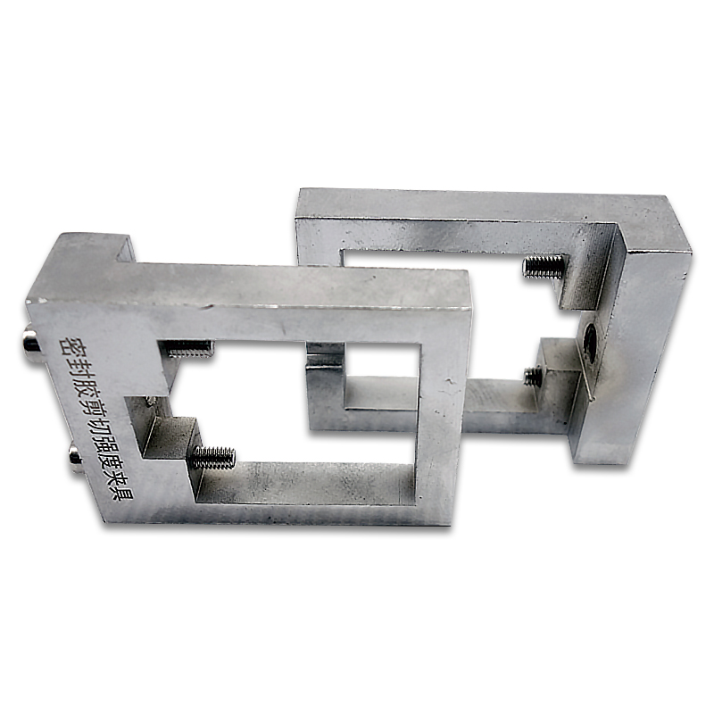 密封膠剪切強度夾具JLD-498