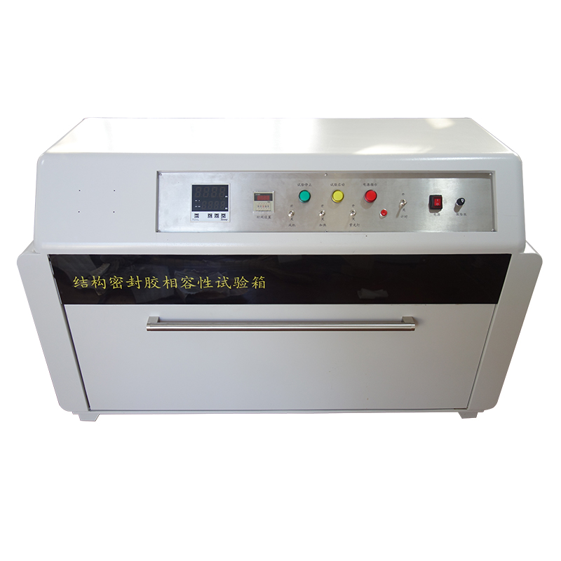 結構密封膠試驗箱