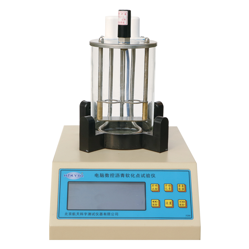 瀝青軟化點試驗儀
