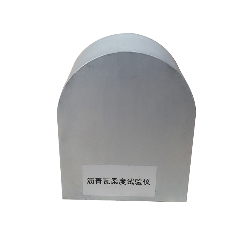 瀝青瓦柔度試驗儀