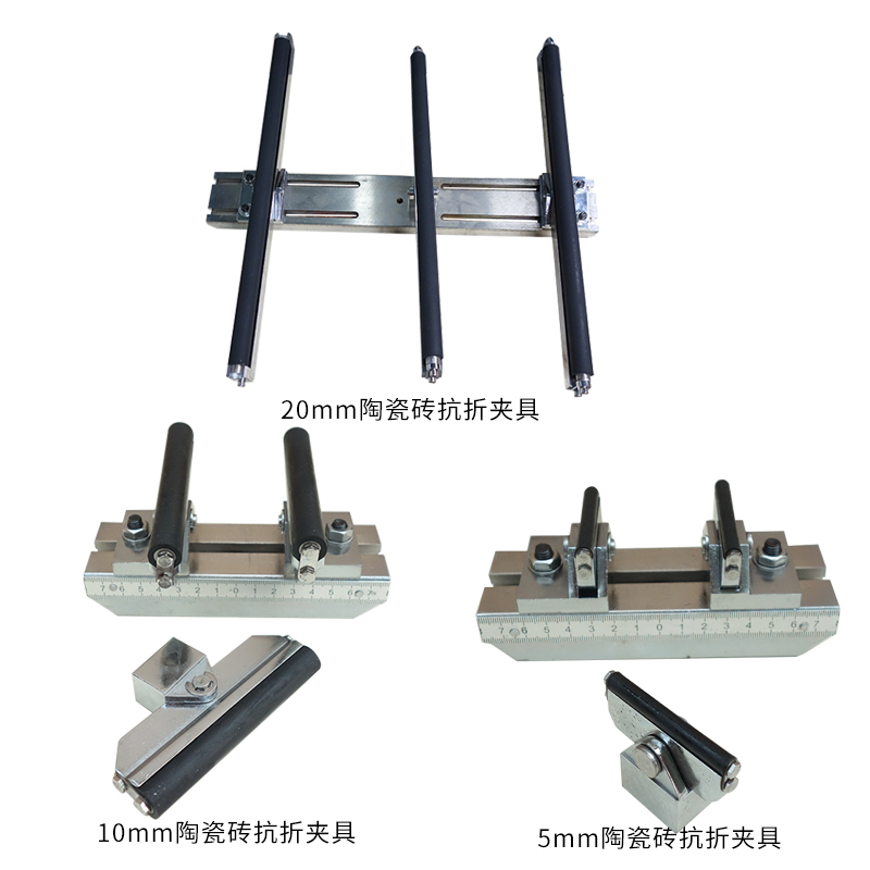 陶瓷磚斷裂模數(shù)和破壞強度夾具JLD-440